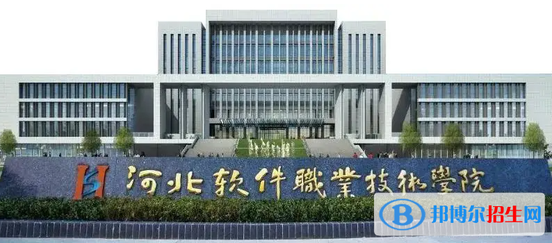 2023河北歷史類(lèi)315分左右能上什么好大學(xué)（本省大學(xué)+外省大學(xué)）