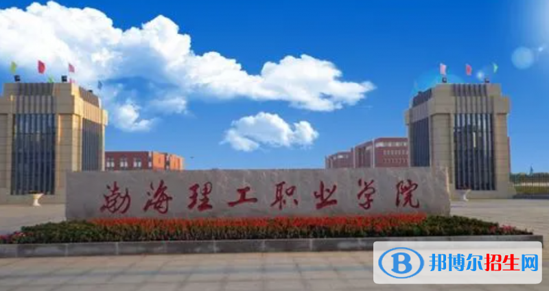 2023河北歷史類310分左右能上什么好大學（本省大學+外省大學）