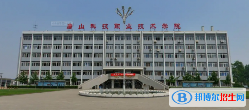 2023河北歷史類305分左右能上什么好大學(xué)（本省大學(xué)+外省大學(xué)）