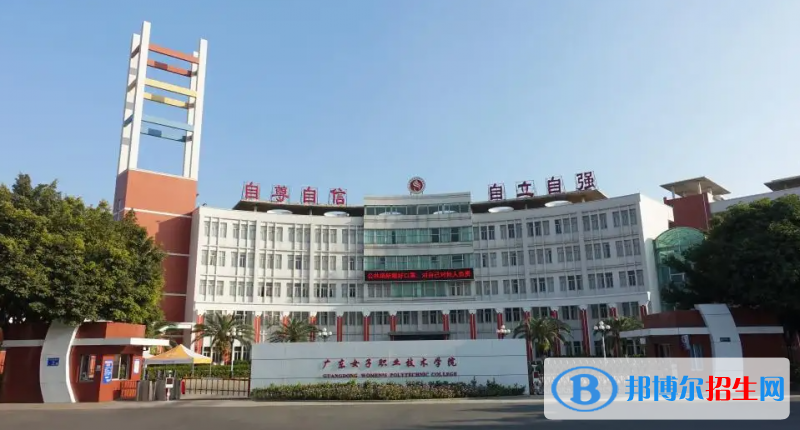 2023廣東物理類365分左右能上什么好大學（本省大學+外省大學）