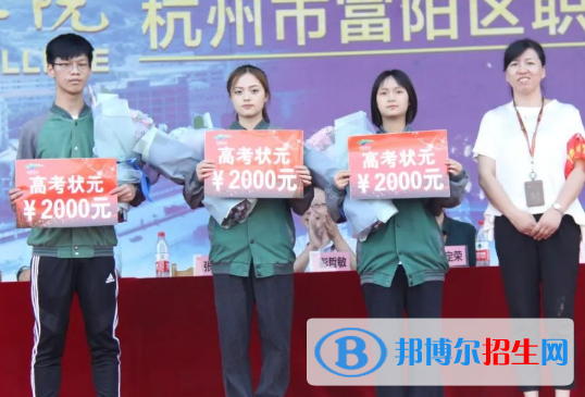 杭州2023年現在讀什么中專學校好