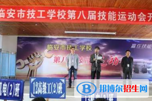 杭州2023年現在讀什么中專學校好