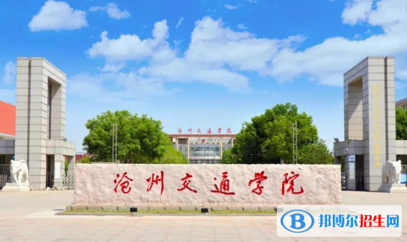 2023河北歷史類445分左右能上什么好大學(xué)（本省大學(xué)+外省大學(xué)）