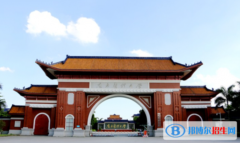 2023廣東物理類655分左右能上什么好大學(xué)（本省大學(xué)+外省大學(xué)）