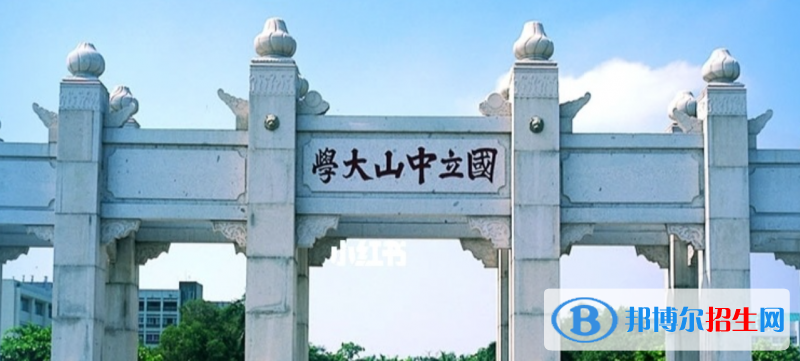 2023廣東物理類630分左右能上什么好大學(xué)（本省大學(xué)+外省大學(xué)）