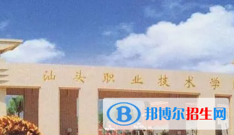 廣東2023年技術(shù)計算機(jī)學(xué)校都有哪些
