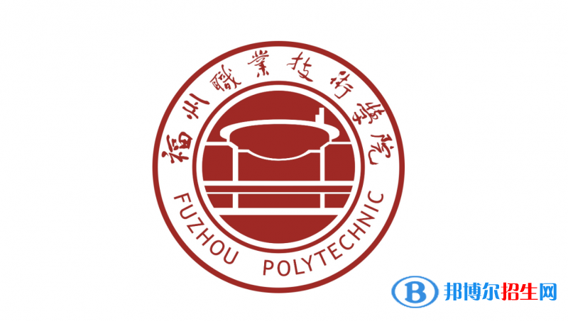 2023福建物理類(lèi)230分左右能上什么好大學(xué)（本省大學(xué)+外省大學(xué)）