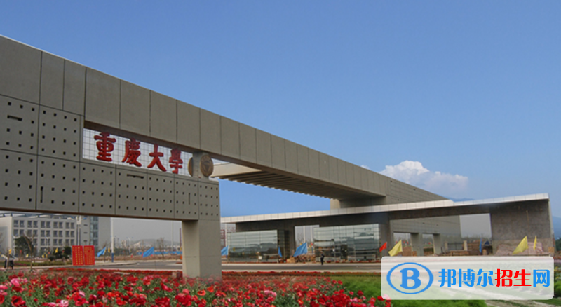 2023重慶物理類600分左右能上什么好大學（本省大學+外省大學）