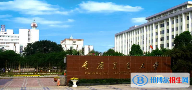 2023重慶物理類525分左右能上什么好大學(xué)（本省大學(xué)+外省大學(xué)）
