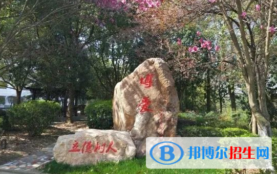 浙江2023年現(xiàn)在上什么中專(zhuān)學(xué)校好
