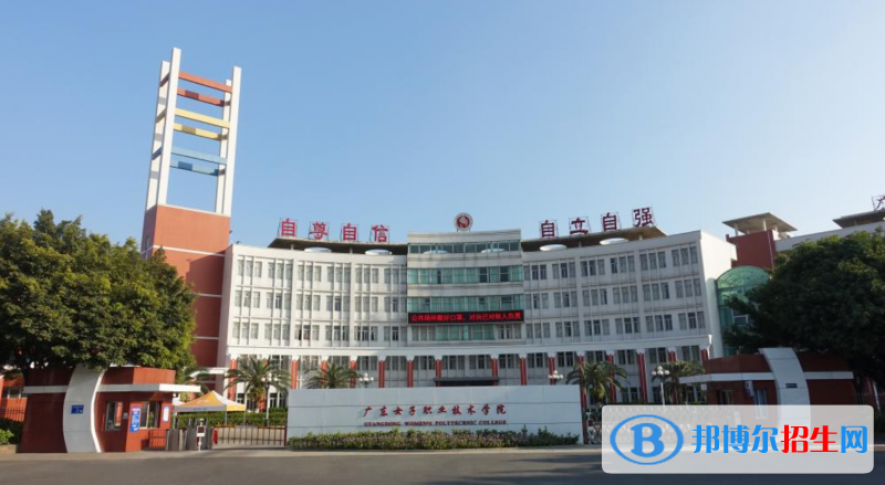 2023廣東歷史類375分左右能上什么好大學(xué)（本省大學(xué)+外省大學(xué)）