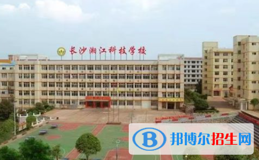 湖南2023年什么中專學(xué)校最有前途
