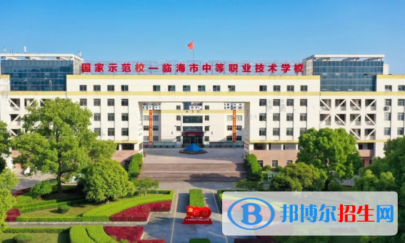浙江2023年上中專學(xué)校哪個專業(yè)好