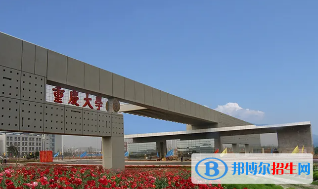 2023重慶歷史類625分左右能上什么好大學（本省大學+外省大學）