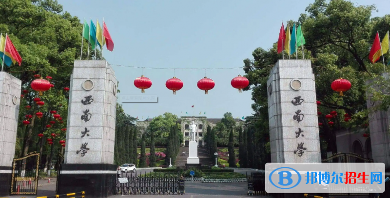 2023重慶歷史類590分左右能上什么好大學（本省大學+外省大學）