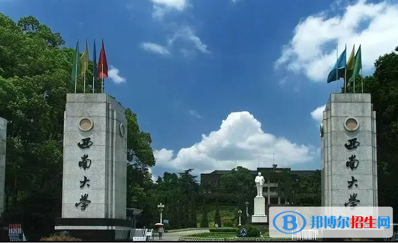 2023重慶歷史類580分左右能上什么好大學（本省大學+外省大學）