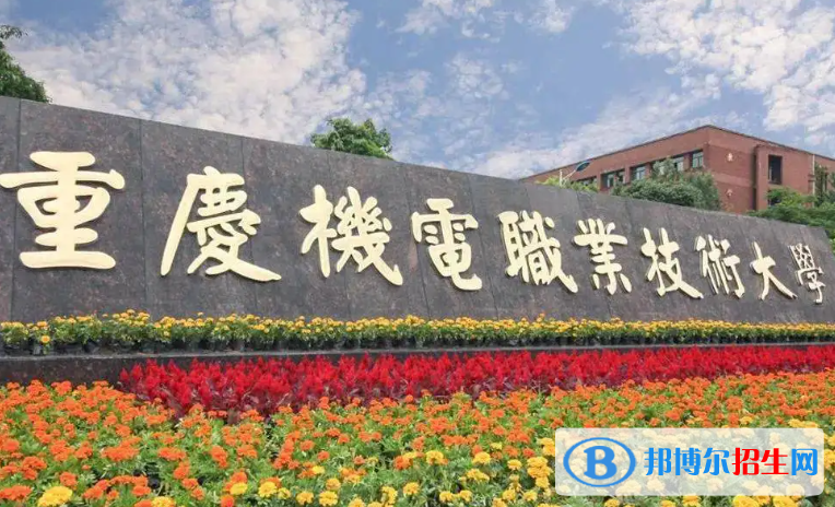 2023重慶歷史類(lèi)450分左右能上什么好大學(xué)（本省大學(xué)+外省大學(xué)）