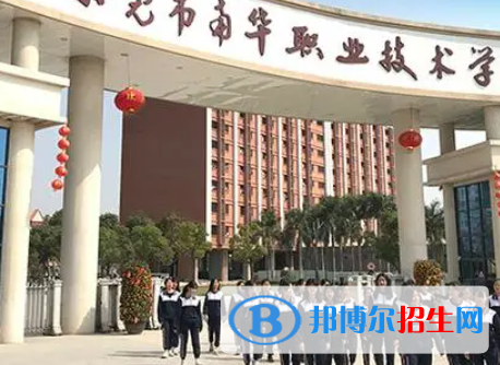 廣東2023年職業(yè)技術(shù)計(jì)算機(jī)學(xué)校哪個(gè)好