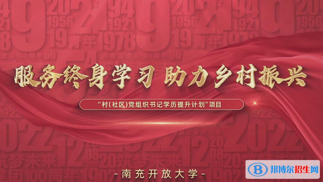 我校“喜迎二十大，奮進新征程”視頻制作技能大賽佳作眾多，多位教職工獲獎