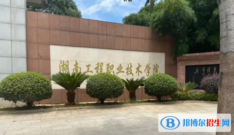 2023湖南歷史類400分左右能上什么好大學（本省大學+外省大學）