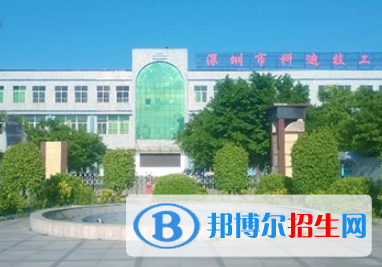 廣東2023年計(jì)算機(jī)學(xué)校哪所好