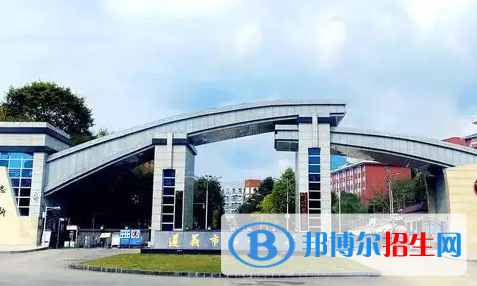 2023遵義各區(qū)重點(diǎn)高中學(xué)校名單及排名表