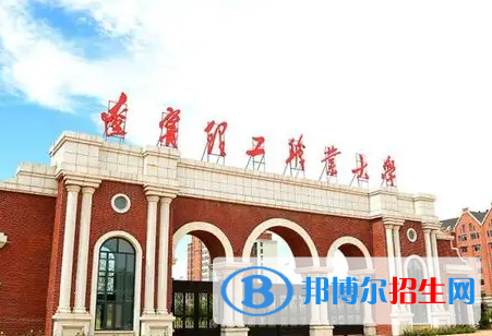 2023遼寧理工職業(yè)大學(xué)單招專業(yè)有哪些？