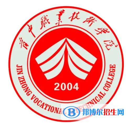 2023年晉中職業(yè)技術(shù)學(xué)院單招專業(yè)有哪些？