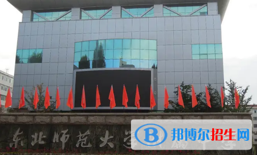 2023吉林各區(qū)重點高中學校名單及排名表