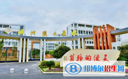 浙江2023年讀什么中專學校