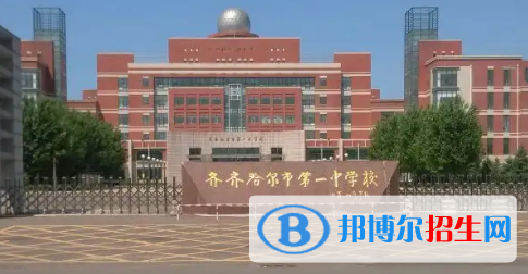 2023齊齊哈爾各區(qū)重點高中學校名單及排名表