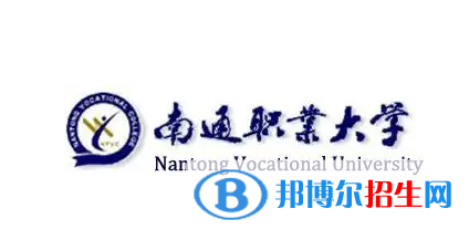 2023年南通職業(yè)大學對口單招專業(yè)有哪些？