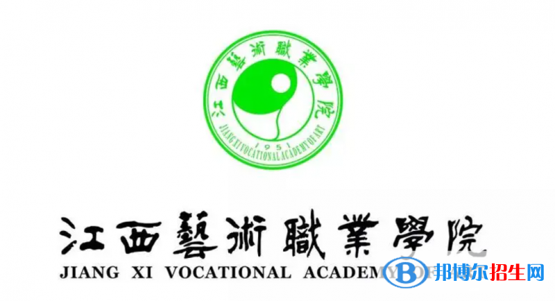 2023年江西藝術(shù)職業(yè)學(xué)院單招專業(yè)有哪些？