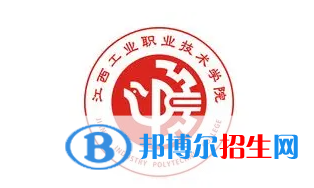 2023年江西工業(yè)職業(yè)技術(shù)學(xué)院?jiǎn)握袑I(yè)有哪些？
