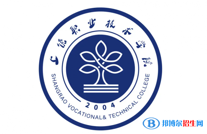 2023年上饒職業(yè)技術(shù)學(xué)院?jiǎn)握袑I(yè)有哪些？