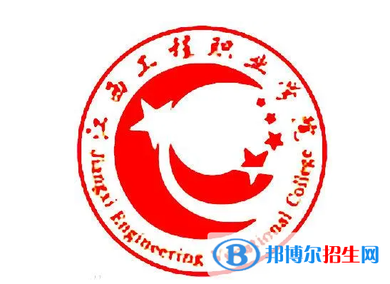 2023年江西工程職業(yè)學(xué)院單招專業(yè)有哪些？