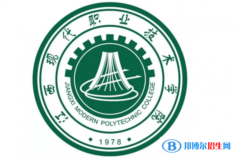2023年江西現(xiàn)代職業(yè)技術(shù)學(xué)院?jiǎn)握袑I(yè)有哪些？