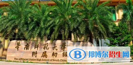 2023廣東各區(qū)重點(diǎn)高中學(xué)校名單及排名表