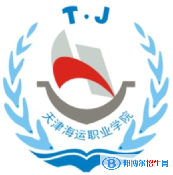 開設航海技術專業(yè)的大專學校有哪些？