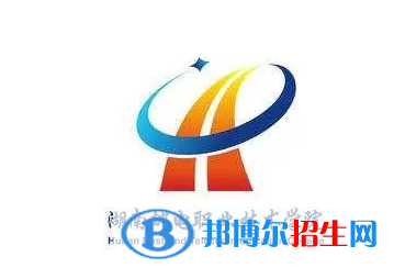 2023年湖南郵電職業(yè)技術學院單招專業(yè)有哪些？