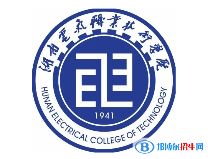 2023年湖南電氣職業(yè)技術(shù)學(xué)院?jiǎn)握袑?zhuān)業(yè)有哪些？