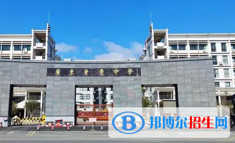 2023肇慶各區(qū)重點高中學校名單及排名表