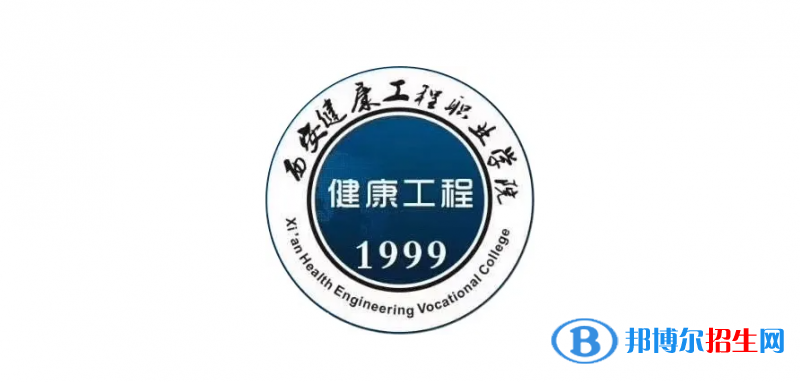 2023陜西理科210分左右能上什么好大學(xué)（本省大學(xué)+外省大學(xué)）