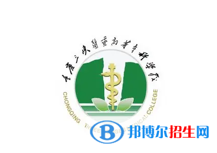 重慶三峽醫(yī)藥高等專(zhuān)科學(xué)校2022高職分類(lèi)考試招生專(zhuān)業(yè)有哪些？
