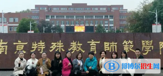 中國大學(xué)音樂治療專業(yè)排名（2022應(yīng)用型）