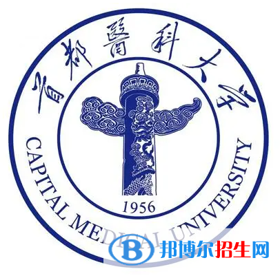 開設(shè)眼視光醫(yī)學專業(yè)的大學有哪些？