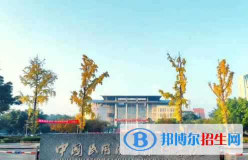 中國(guó)大學(xué)航空服務(wù)藝術(shù)與管理專業(yè)排名（2022研究型）