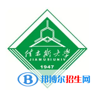 開(kāi)設(shè)藥物分析專(zhuān)業(yè)的大學(xué)有哪些？