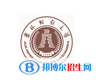 開設(shè)審計(jì)學(xué)專業(yè)的大學(xué)有哪些？