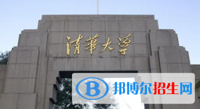 中國(guó)大學(xué)攝影專(zhuān)業(yè)排名（2022研究型）